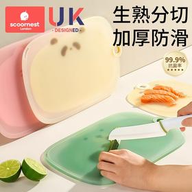 科巢菜板切水果砧板抗菌防霉案板厨房婴儿家用小菜板宝宝辅食专用