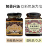 【超值3瓶装】香港宝芝林出品  陈皮柠檬膏 350g/瓶 商品缩略图8