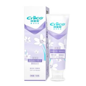 纳爱斯臻护牙膏英国梨小苍兰120克唇香齿白含烟酰胺清新口气成人