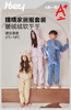 HeyBetter雪尼尔家居服套装CJJ050 商品缩略图0