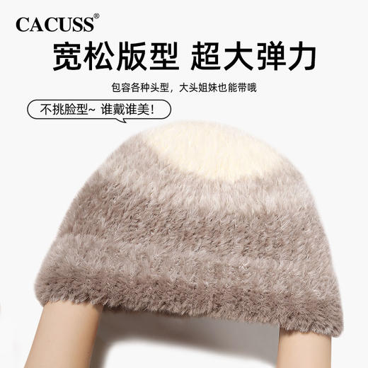 CACUSS冬季毛茸堆堆帽 宽松高弹户外保暖针织帽 大头围可戴显脸小 商品图3