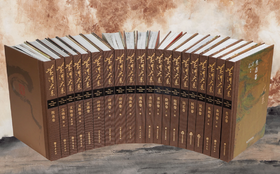 黄河大系（整套12卷20册）