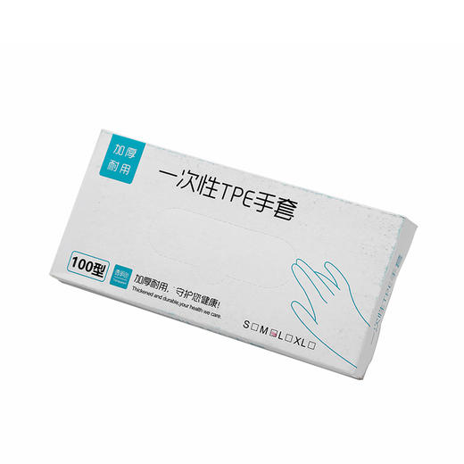 「19.9到手5盒！单盒100只」一次性TPE手套加厚食品盒装防水餐饮美容厨房用品专用手套 商品图3