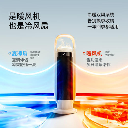 【小家电】向物塔式取暖器 (行星) HF 商品图6