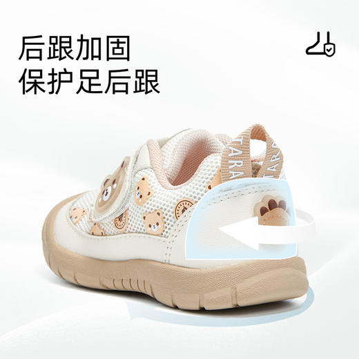 泰兰尼斯218户外男宝宝学步鞋春季新款防撞透气儿童鞋女童机能鞋 T01T5A5884 商品图3