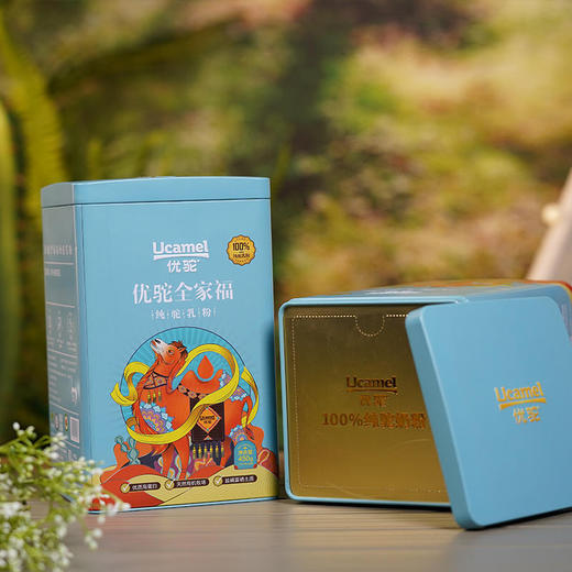 【优驼有机驼奶】纯驼奶 低温喷粉低温无菌专利技术 双有机认证 来自新疆阿克苏柯坪县双驼峰骆驼 100%纯驼奶 商品图6