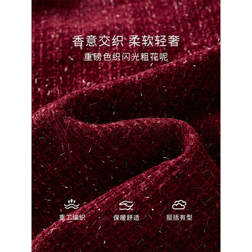 【专属特惠】熙世界红色小香风套装女秋冬季名媛气质粗花呢短外套半身裙两件套 商品图2