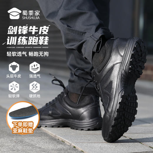 蜀黍家通勤训练跑鞋升级版训练跑鞋牛皮鞋面通勤训练跑鞋加绒通勤训练跑鞋 商品图1