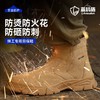 蓝鸥盾焊工防烫反绒皮鞋面劳保鞋男防砸防刺4.0㎜凯夫拉底安全鞋钢包头工作鞋轻便透气 商品缩略图6