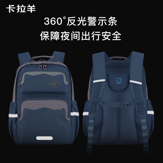 【云朵书包2.0PLUS版】卡拉羊中学生六维防下坠24L/26L云朵书包 破晓 CX5115/L 商品图8