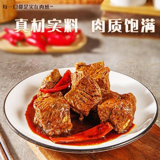 牧谣 红烧牛肉 180g/袋 商品图2