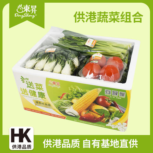 【湖南新田专供】供港健康蔬菜组合 自由基地直供 供港品质 健康放心约3950g 商品图3