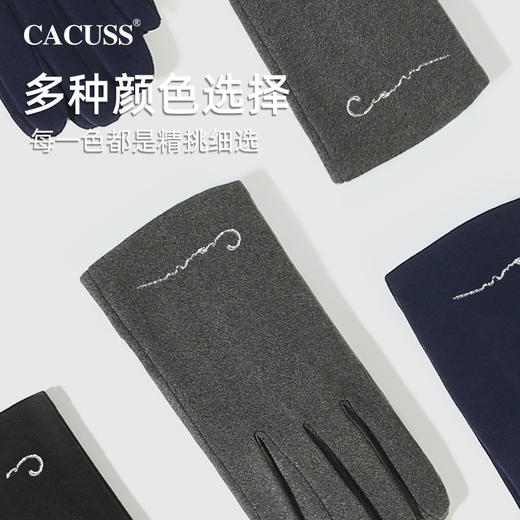 CACUSS冬季德绒手套男 绵软细腻密织短绒加绒保暖 开车骑行户外防风防寒 食指拇指可触屏 商品图3