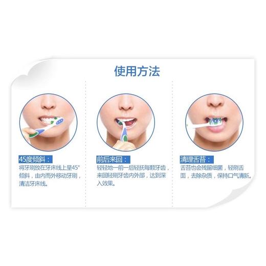 纳爱斯柔护型牙刷八支装A1家庭装成人牙刷适齿清洁口腔实惠装 商品图3