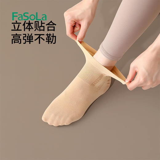 FaSoLa防裂袜护脚足跟套春秋脚套防裂脚后跟干裂袜子男女纯棉保护套 商品图4