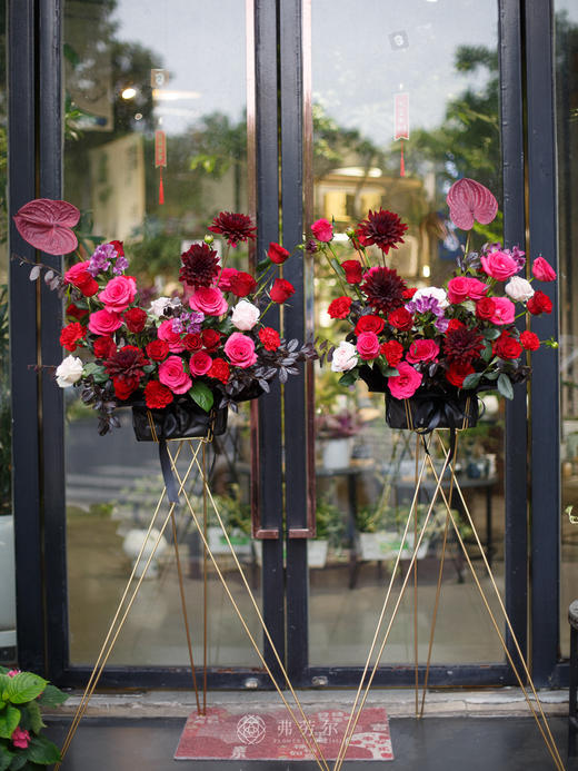 【红红火火】开业花架/个 商品图0