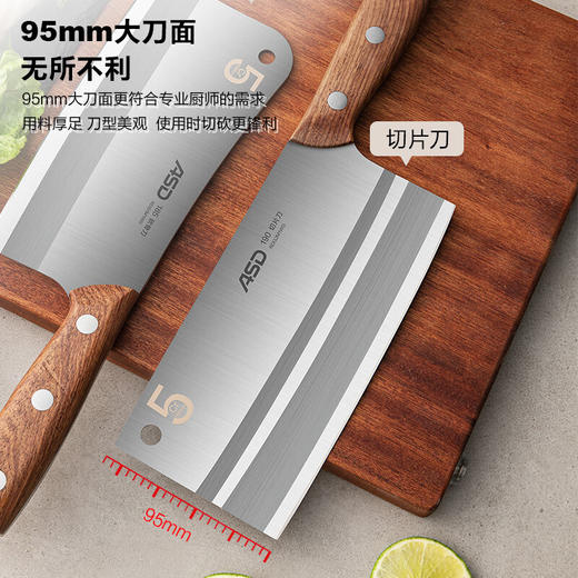 爱仕达（ASD）菜刀 商品图7
