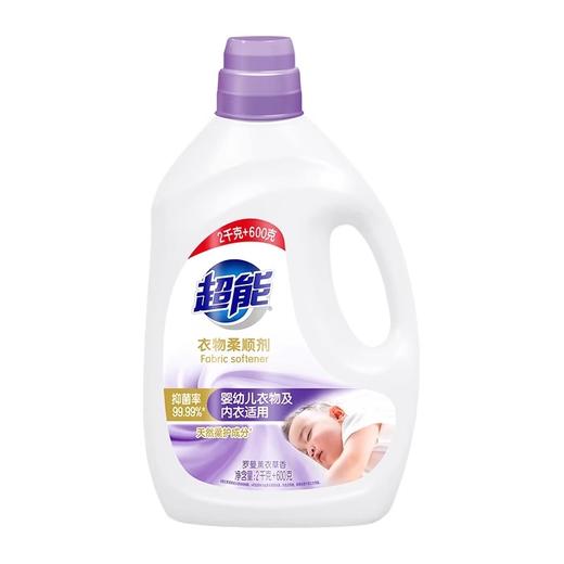 超能衣物柔顺剂薰衣草香2kg+600g抗静电柔软舒适留香持久 商品图3