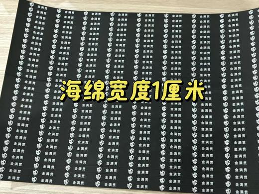金满贯乒乓球胶皮运动户外专用球拍护边 商品图1