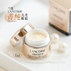 4瓶=正装量只要💰299！新版！Q姐心中挚爱！Lancome兰蔻全新菁纯眼霜5ml 商品缩略图10