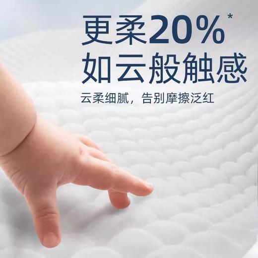 【盼盼专享】皇室小箱纸尿裤NB-XL 商品图3