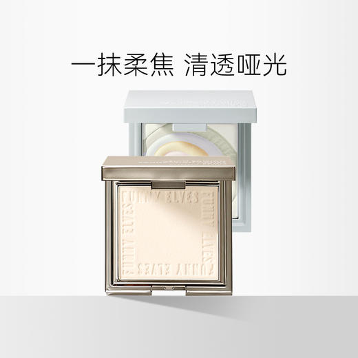 【新版】FunnyElves/方里 柔焦蜜粉饼 商品图0