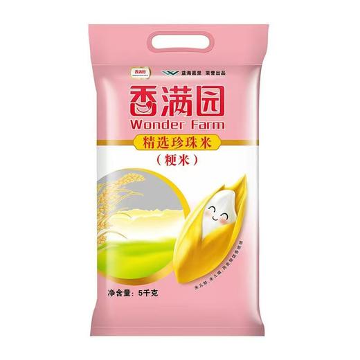 香满园-精选珍珠米5kg/袋【BH】【GH】 商品图0