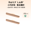 【特斯拉model 3/Y】DAILY LAB 特斯拉车载香薰出风口香氛车用香水小金条 商品缩略图0