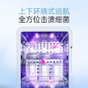 Morphyrichards摩飞 婴儿消毒柜奶瓶消毒器杀菌烘干一体紫外线无汞灯珠消毒机MR5200 21L 商品缩略图2