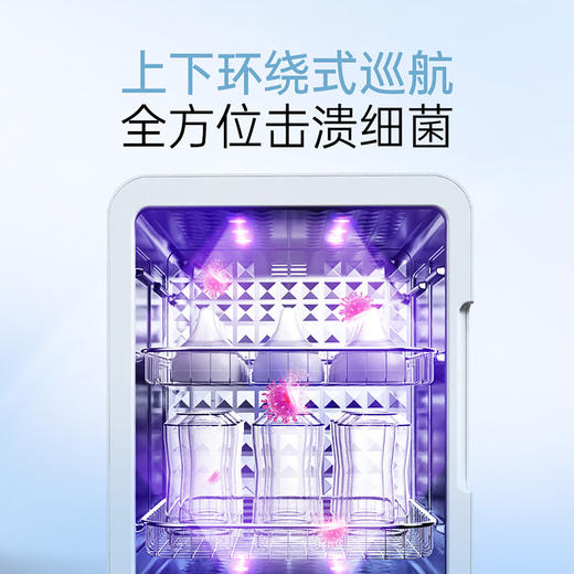 Morphyrichards摩飞 婴儿消毒柜奶瓶消毒器杀菌烘干一体紫外线无汞灯珠消毒机MR5200 21L 商品图2