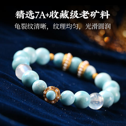 7A+多米尼加海纹石手链拉利玛手串礼物送礼男女 商品图1