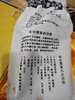 安化黑茶（2010年440g）重发酵 商品缩略图2
