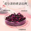 【新品】凤牌洛神花红茶·袋泡调味茶60g便携装20包 商品缩略图1