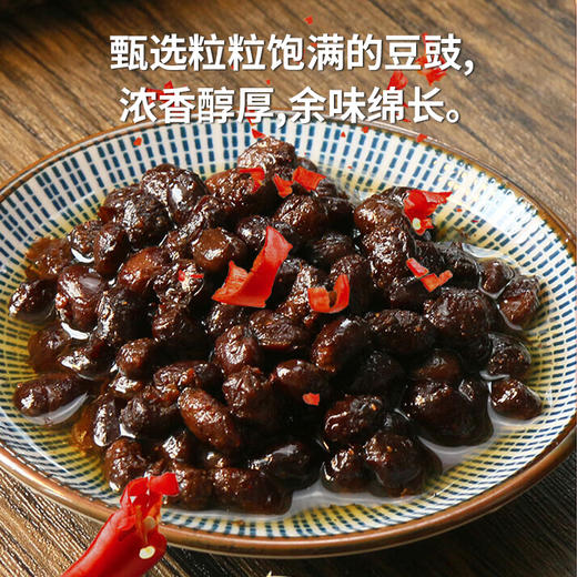 鹰金钱美味豆豉鱼罐头184g 商品图4