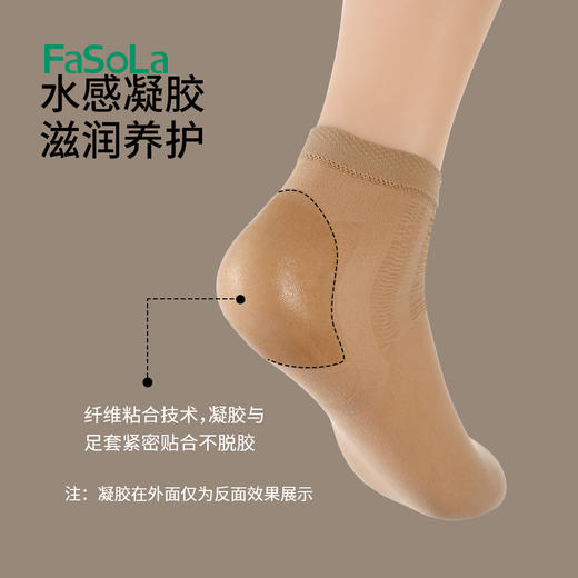 FaSoLa防裂袜护脚足跟套春秋脚套防裂脚后跟干裂袜子男女纯棉保护套 商品图5