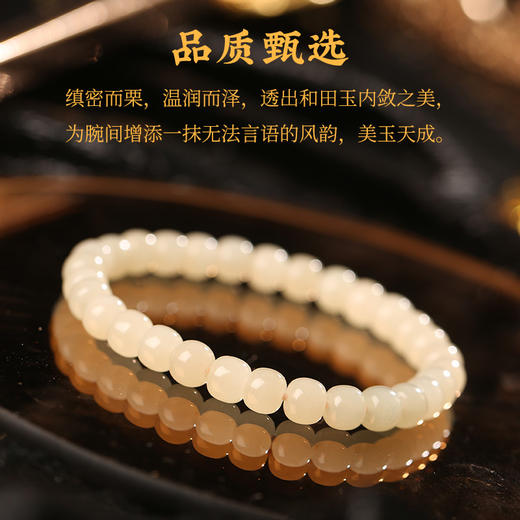 灵机生活馆 和田玉手链 祥瑞石国风手串原矿 生日七夕礼物送礼 商品图1