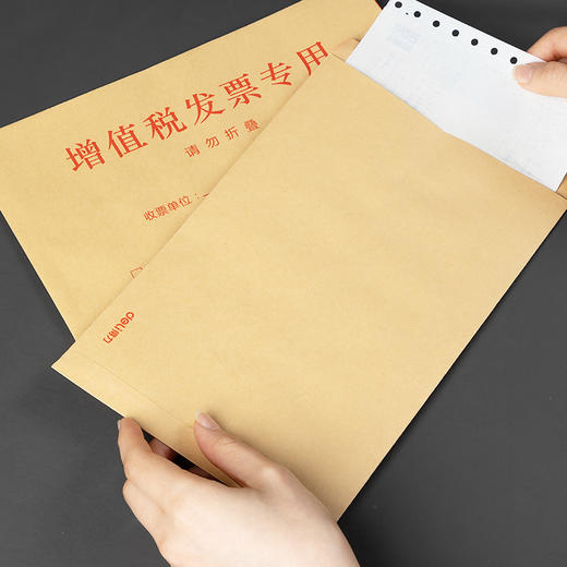 【JL】得力 增值税发票收纳信封 25202 100g牛皮纸 50个/包 商品图2