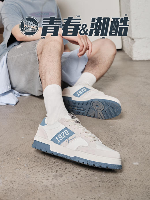 前进大数字1970怀旧板鞋 35-44码（三种颜色） 商品图4