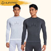 【顺丰发货】HUAPAO画跑 专业速干运动保暖紧身套装（男款） 商品缩略图0