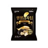 Calbee卡乐比 海太薯片（黑松露味） 60g/包 商品缩略图0