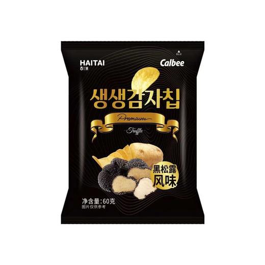 Calbee卡乐比 海太薯片（黑松露味） 60g/包 商品图0