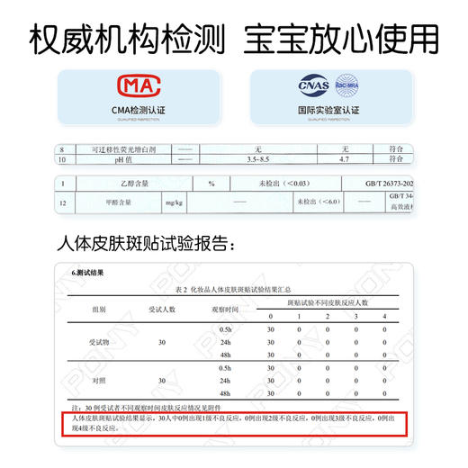 多优牌温泉水婴幼儿手口湿巾10抽*10包 商品图10