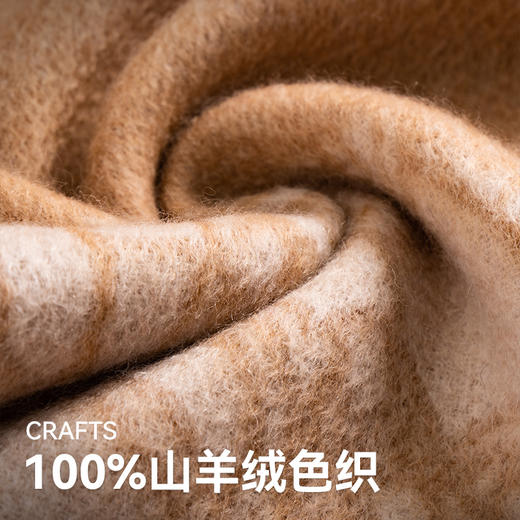 骏逸如风 精品色织羊绒围巾 商品图1