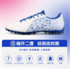 Lining/李宁 锦系列次高端MG钉短草地足球训练鞋YSFT011-6 商品缩略图0