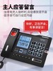 【JL】中诺G025录音电话32G 商品缩略图1