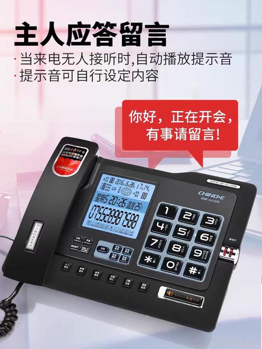 【JL】中诺G025录音电话32G 商品图1