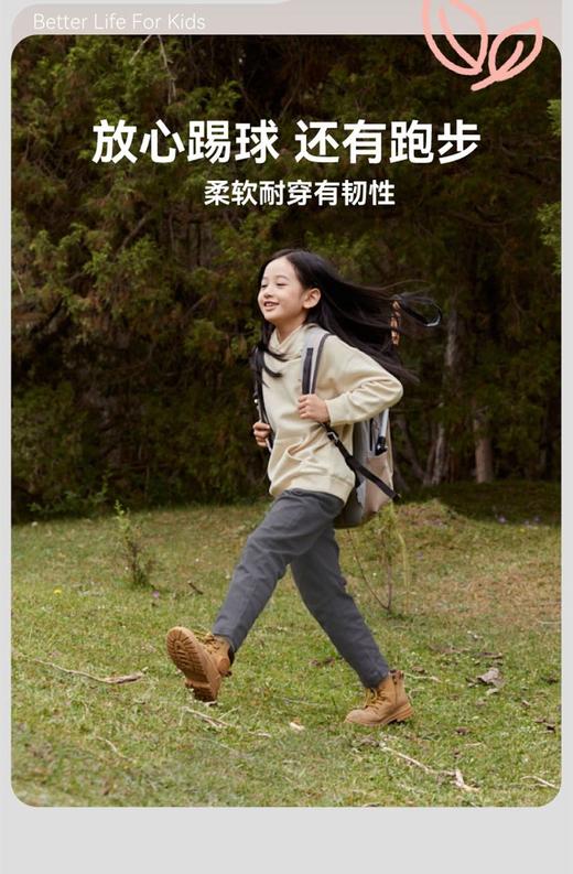 HeyBetter儿童梭织舒服裤CKZ110 商品图5