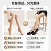 茉寻光腿神器第6代打底裤袜秋冬裸感隐形连裤袜加绒丝袜 商品缩略图2
