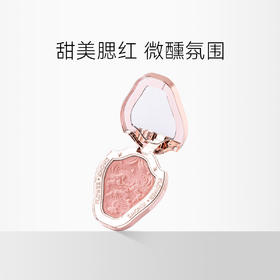 花知晓浮雕腮红