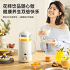 【日本养生煮茶破壁机二合一】BRUNO养生破壁机豆浆机家用全自动榨汁小型低噪音多功能煮茶 商品缩略图0
